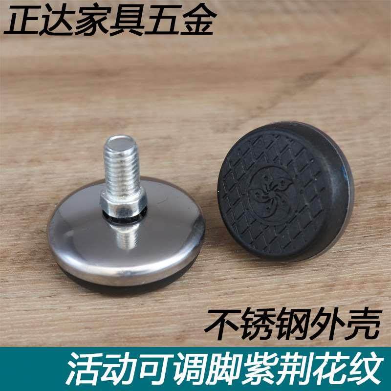 万向可调脚垫家具可调脚调整脚办公桌椅可调8*40活动,办公设备/耗材/相关服务,其它,淘宝优惠券,粉丝福利购,淘宝优惠卷