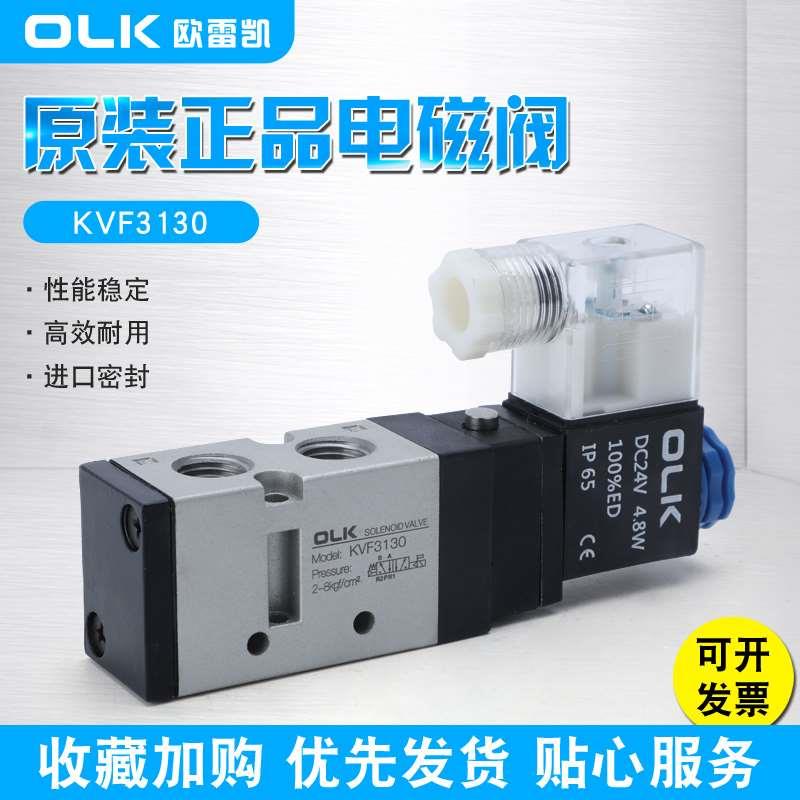 SMC型VF3130气动电磁阀DS3230二位五通VF5120电磁控制阀DS5220KVF