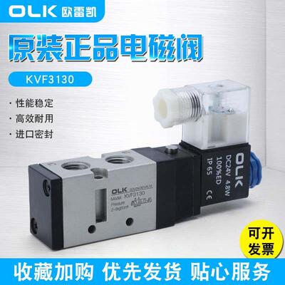 SMC型VF3130气动电磁阀DS3230二位五通VF5120电磁控制阀DS5220KVF