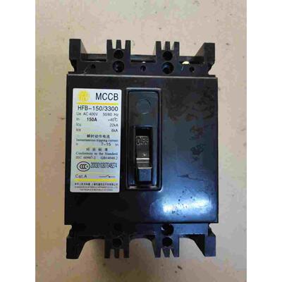 特价上海华通HFB-150/3300 150A  3P塑壳断路器 空气开关 HKB-150