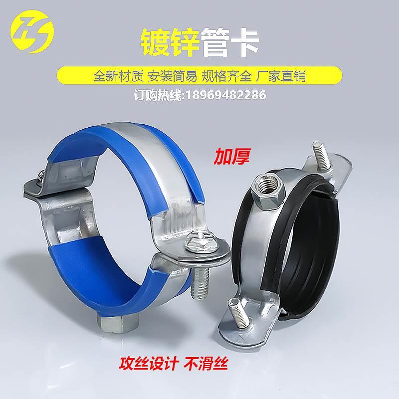水管吊卡金属管卡抱箍支架丝杆吊码4分6分ppr管固定卡扣水管配件