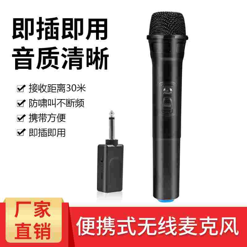 2.4G一对一无线话筒家用KTV唱歌户外音响广场舞台演出麦克风便携