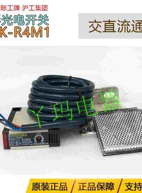 国际工牌E3JK-R4M1 AC/DC交直流通用光电开关镜面反射型