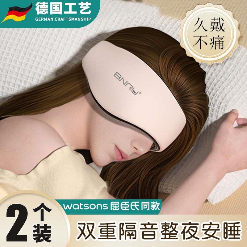 德国专业隔音耳罩头戴式睡眠睡觉专用降噪耳塞超级静音超强防噪声图片