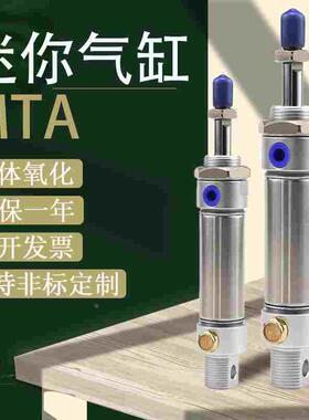 迷你气缸MA/MSA16/20/25/32/40X25X30X50X75X100*125X150SCA-U-CM