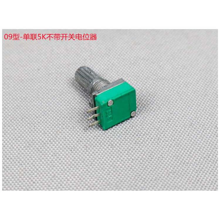 R09高品质 防尘密封型双联带开关电位器 5K 10K 50K 100K
