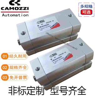 016A 050 020A 040A 032A 康茂盛CAMOZZI气缸32M2A025A010