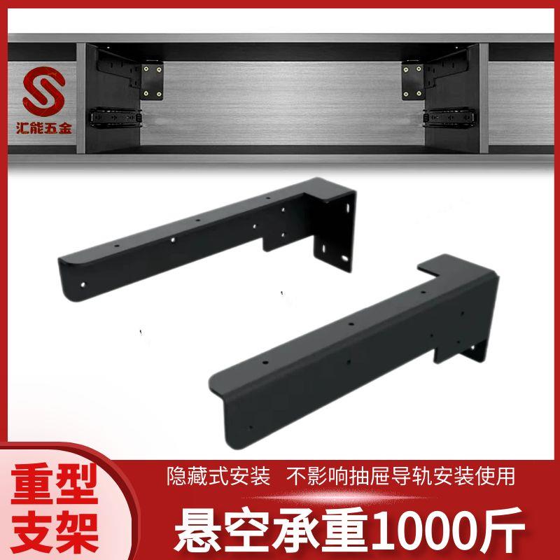 悬空电视柜承重支架悬浮书桌隐形层板托架悬挂吊柜固定三角支撑架