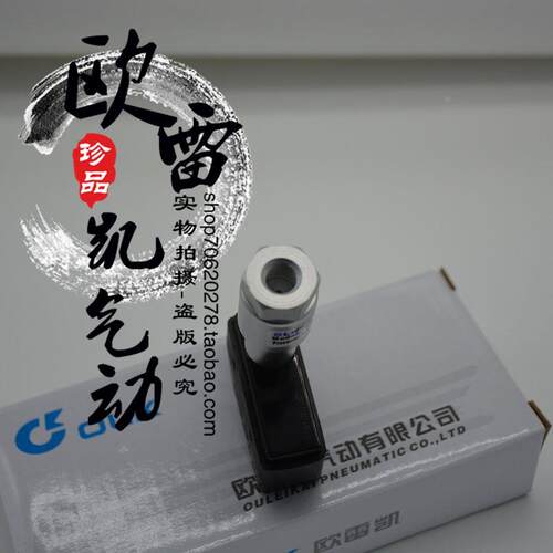 气电转换器 VR32-06