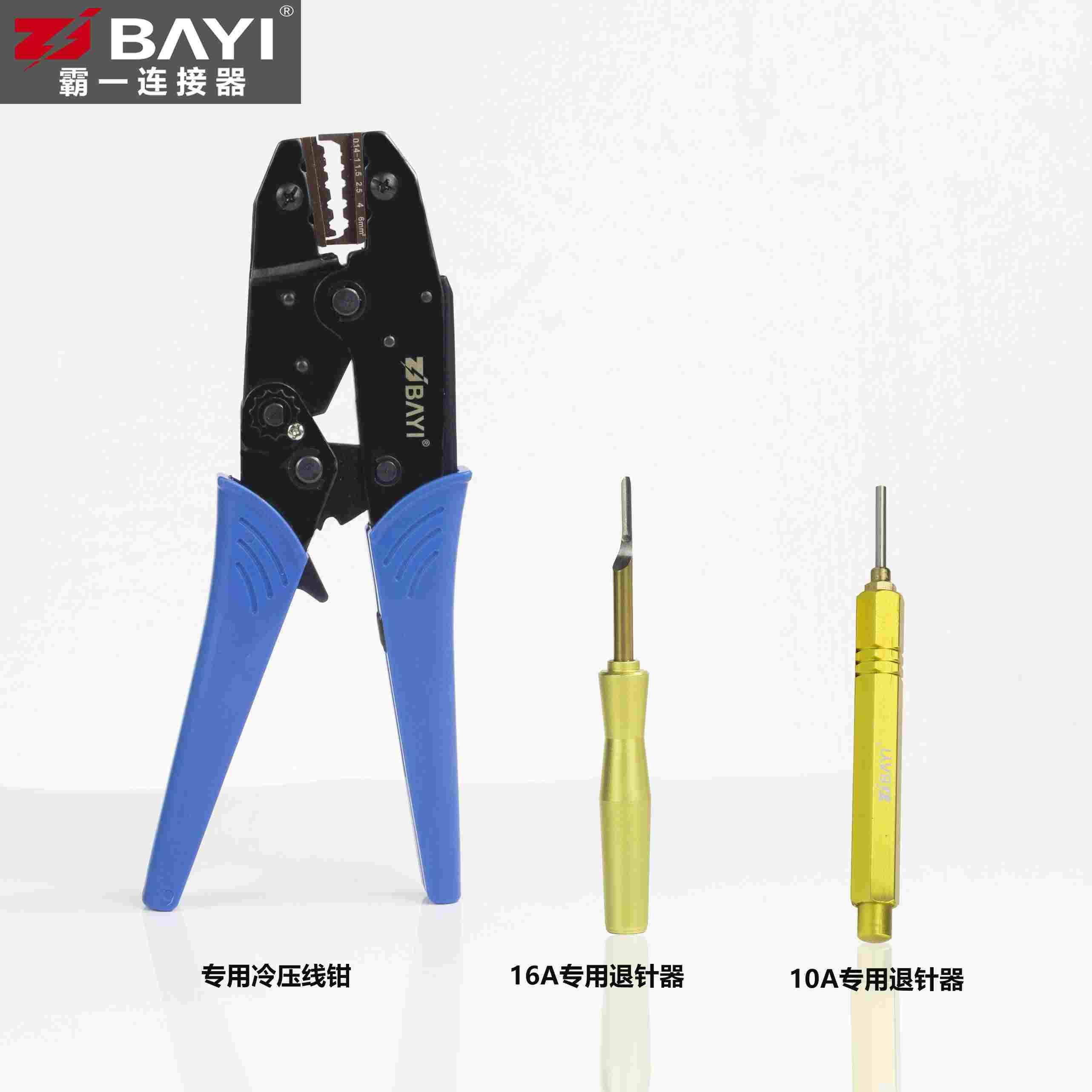 矩形重载连接器退针器HEE-HDD取针工具WAIN/唯恩冷压针压线钳