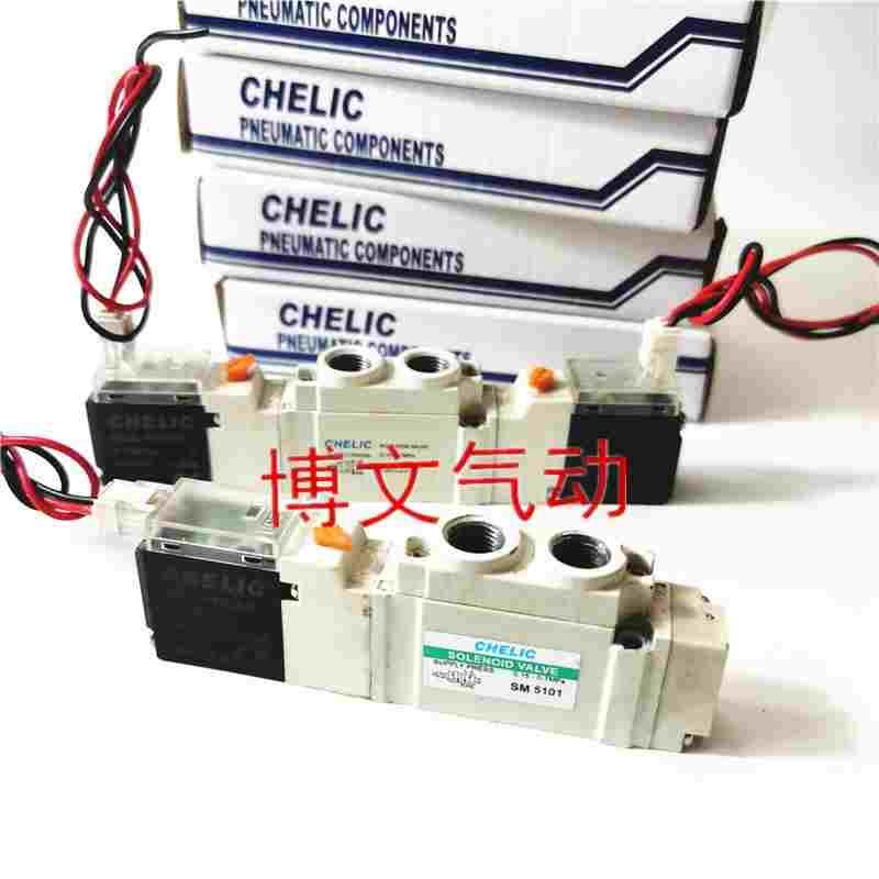 CHELIC气立可SM5101电磁阀DC24V SM5201二位五通换向阀