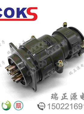 COKS欧克斯P40-3芯 航空连接器插头座 P40K1Q P40J1A灰色