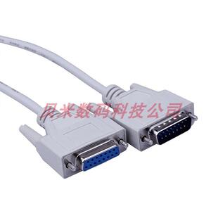 机械雕刻机 微维宏卡板数据线 15针控制卡数据线 雕刻机控制线