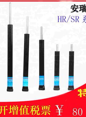 液压缓冲器可调精密稳速器hr60 hr15 hr30油压缓冲器阻尼器直径24