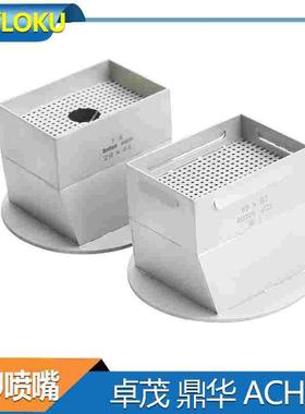 卓茂CPU喷嘴 BGA返修台风嘴 4 5 6 7 8 9 10 11代CPU芯片