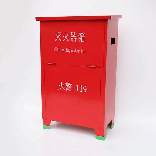 直销天兴消防4kgX2全铁箱子落地翻盖式灭火器箱4公斤ABC干粉2个装
