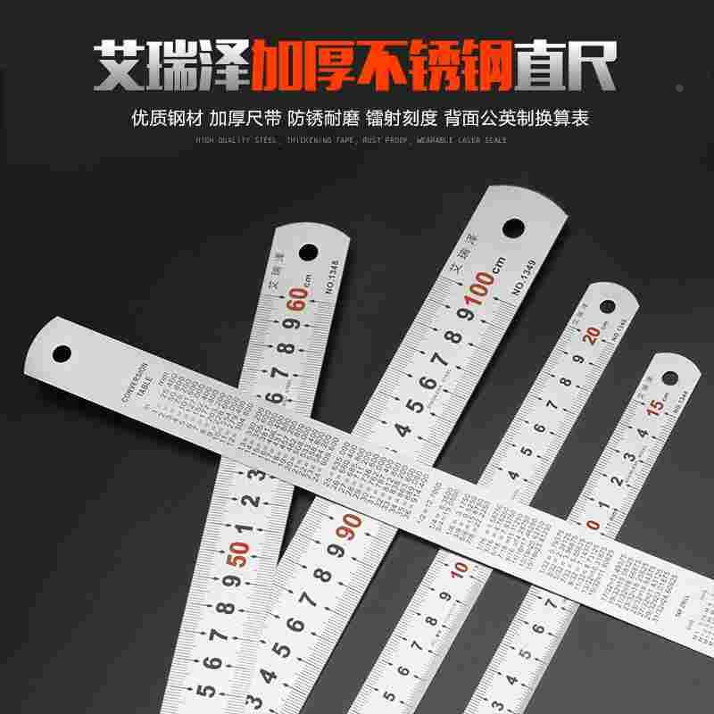 钢尺铁尺直尺钢板尺不锈钢加厚刻度尺尺子15/20cm30/50/100cm1米m