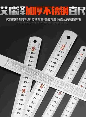 钢尺铁尺直尺钢板尺不锈钢加厚刻度尺尺子15/20cm30/50/100cm1米m
