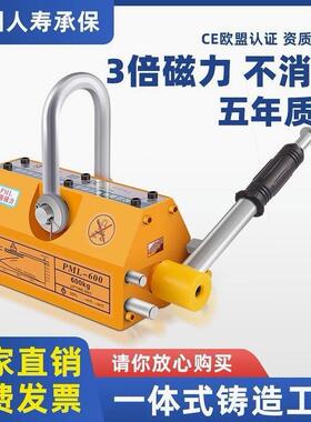 德国进口磁力吊永磁起重器1T强力磁铁600K钕磁铁强力吸盘400K超强