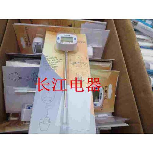 数显式温度计/手持式温度计/TA288面团、奶瓶、烘焙用温度计