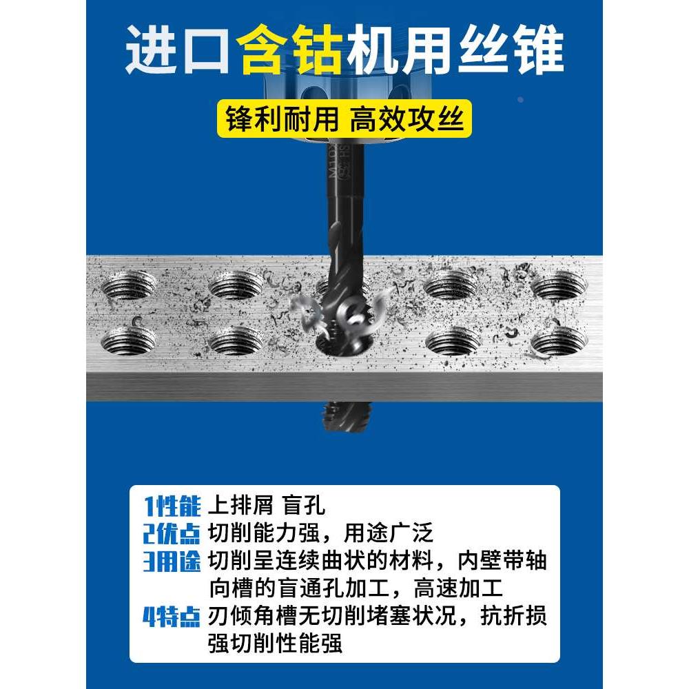 日本进口OSG不锈钢专用EX-SUS螺旋机用丝锥丝攻M3M4M5M6M8M10M12