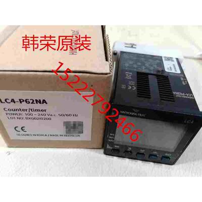 全新原装韩荣HANYOUNG NUX计数器/计时器预置功能  LC4-P62NA