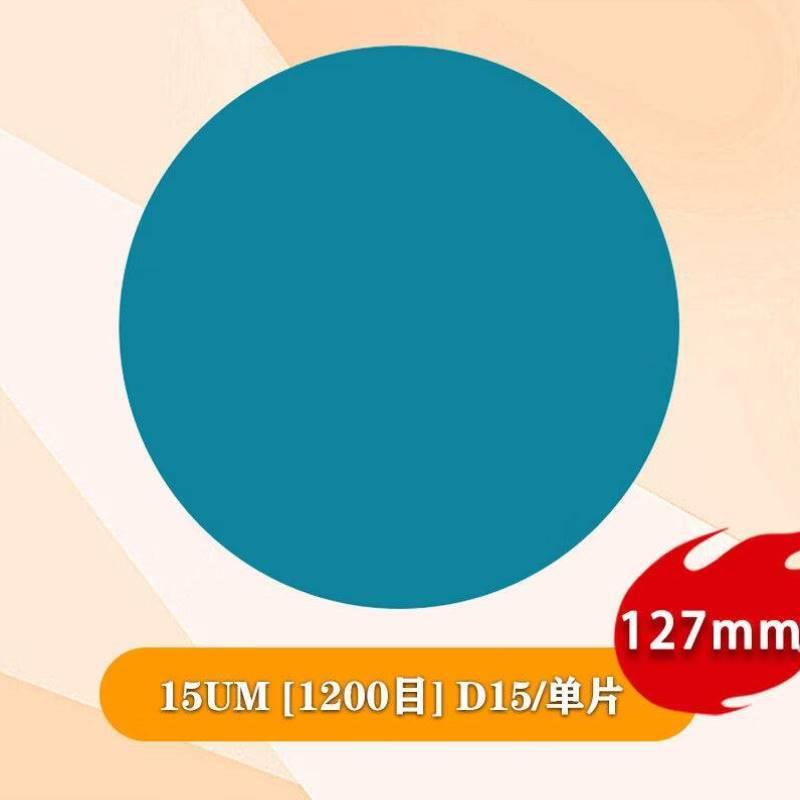 蓝邮光纤研磨砂纸玻璃纤维陶瓷插芯金刚石研磨抛光砂纸1200目NGOS