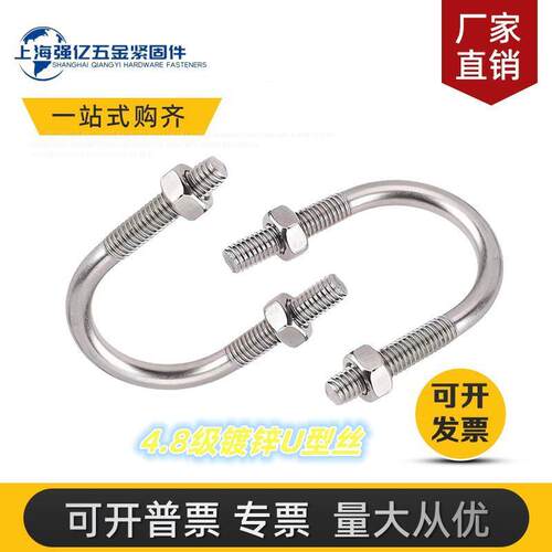 加长镀锌国标U型管卡u形卡U形丝U型螺栓管卡抱箍骑马卡管卡带挡板