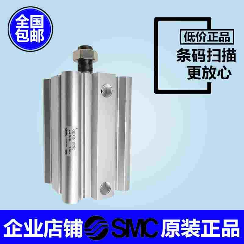 SMC CQ2 CQ2B CDQ2B180-50-100-150-200-300-D-C-Z薄型气缸大缸径