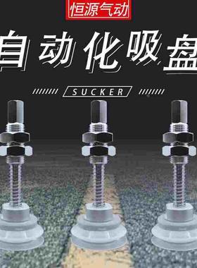 替代重载吸盘ZPT40HBNJ50-B01-A18 50HNJ50-B01-A18 63HBN 80HNS