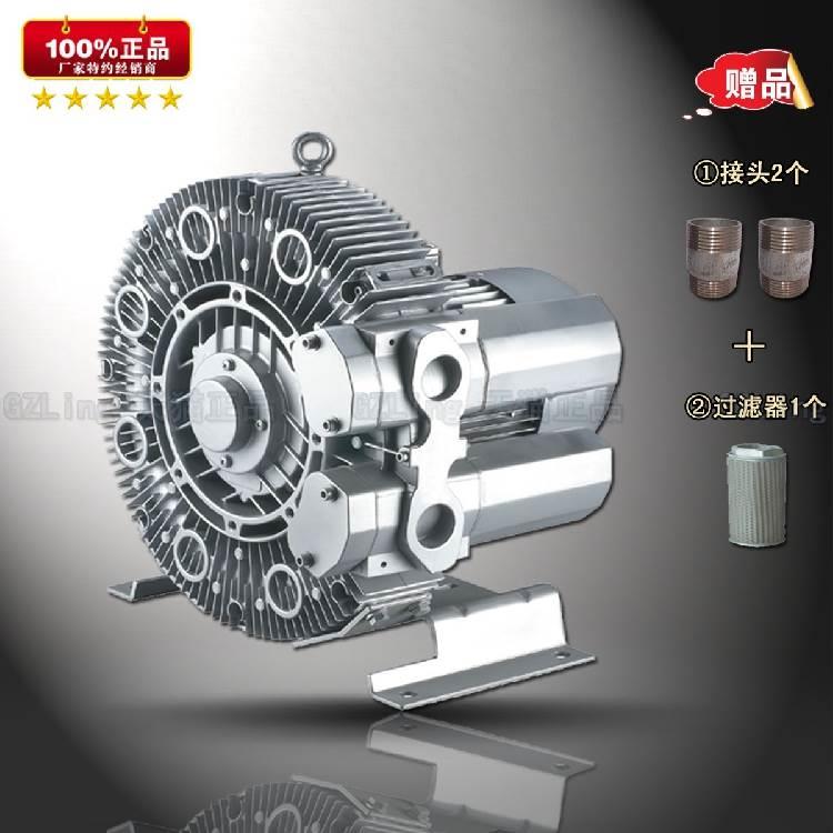 GZLing高压风机 4RB G200 610-7AH16 2.2KW 抽样/采样专用鼓风机