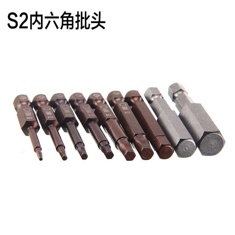 鹏工 高硬度S2内六角批头气动电动批咀 六边形批头1.5-10.0带磁性