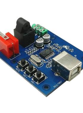 USB输入同轴光纤HIFI声卡解码器 PCM2704USB声卡DAC解码器5V供电