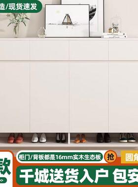 纯实木简约奶油风鞋柜玄关柜多功能大容量入户多层储物柜落地鞋架
