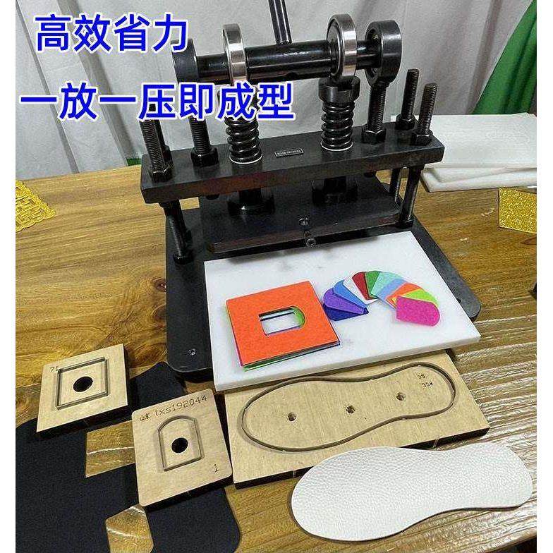 皮革下料机冲床裁断机皮具裁切压痕冲压机切纸机裁切机压模切断机,玩具/童车/益智/积木/模型,其它玩具,淘宝优惠券,粉丝福利购,淘宝优惠卷