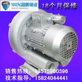 气泡式清洗机用旋涡气泵 单段1.3KW 2RB 410-7AA21
