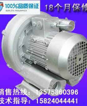 气泡式清洗机用旋涡气泵 单段1.3KW 2RB 410-7AA21