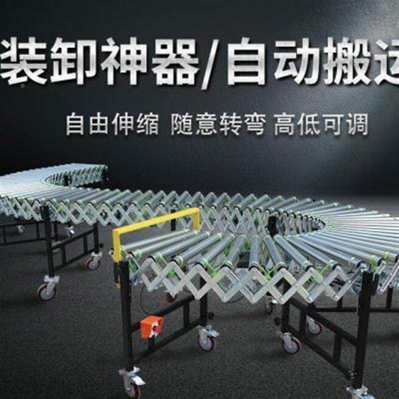 定制伸缩输带传带转弯机动力滚筒快递物流分拣流水线小型输机无动,金属材料及制品,金属罐/桶/瓶,淘宝优惠券,粉丝福利购,淘宝优惠卷