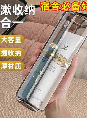 军训宿舍好物开学住校生旅行洗漱杯便携初高中大学生洗漱用品
