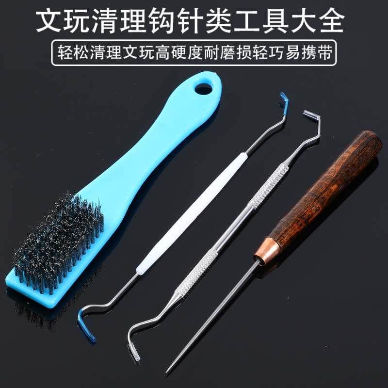 不锈钢双头钩针文玩工具核桃橄榄金刚菩提手串挑针清理打底钢丝刷,纺织面料/辅料/配套,服装加工设备,淘宝优惠券,粉丝福利购,淘宝优惠卷