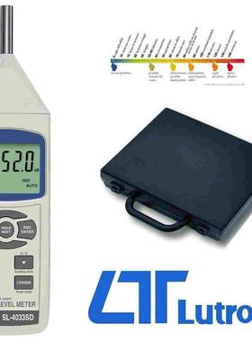 SL-4033SD Class1一类精密型噪音计（带SD卡）