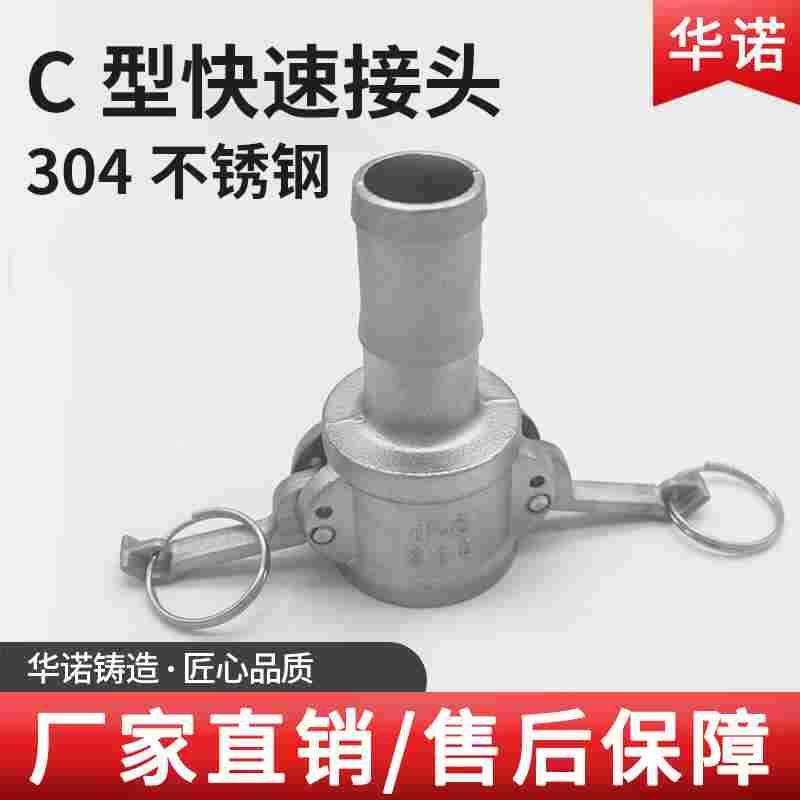 304不锈钢快速接头C型扳把型卡套式宝塔油管接头母端液压油管直通,宠物/宠物食品及用品,宠物推车,淘宝优惠券,粉丝福利购,淘宝优惠卷
