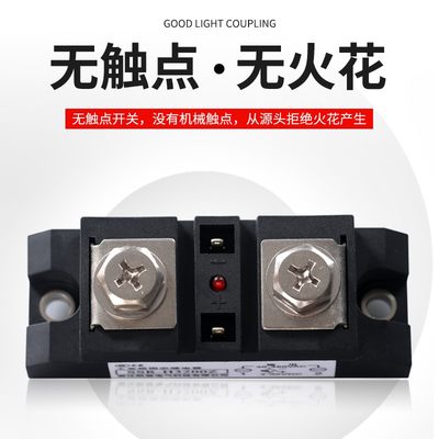 。工业固态继电器200A H3200Z 120A 300A 400A管道式电加热设备