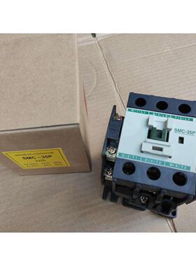 国产老款交流接触器SMC-35P磁力启动器用 线圈电压AC380V AC220V
