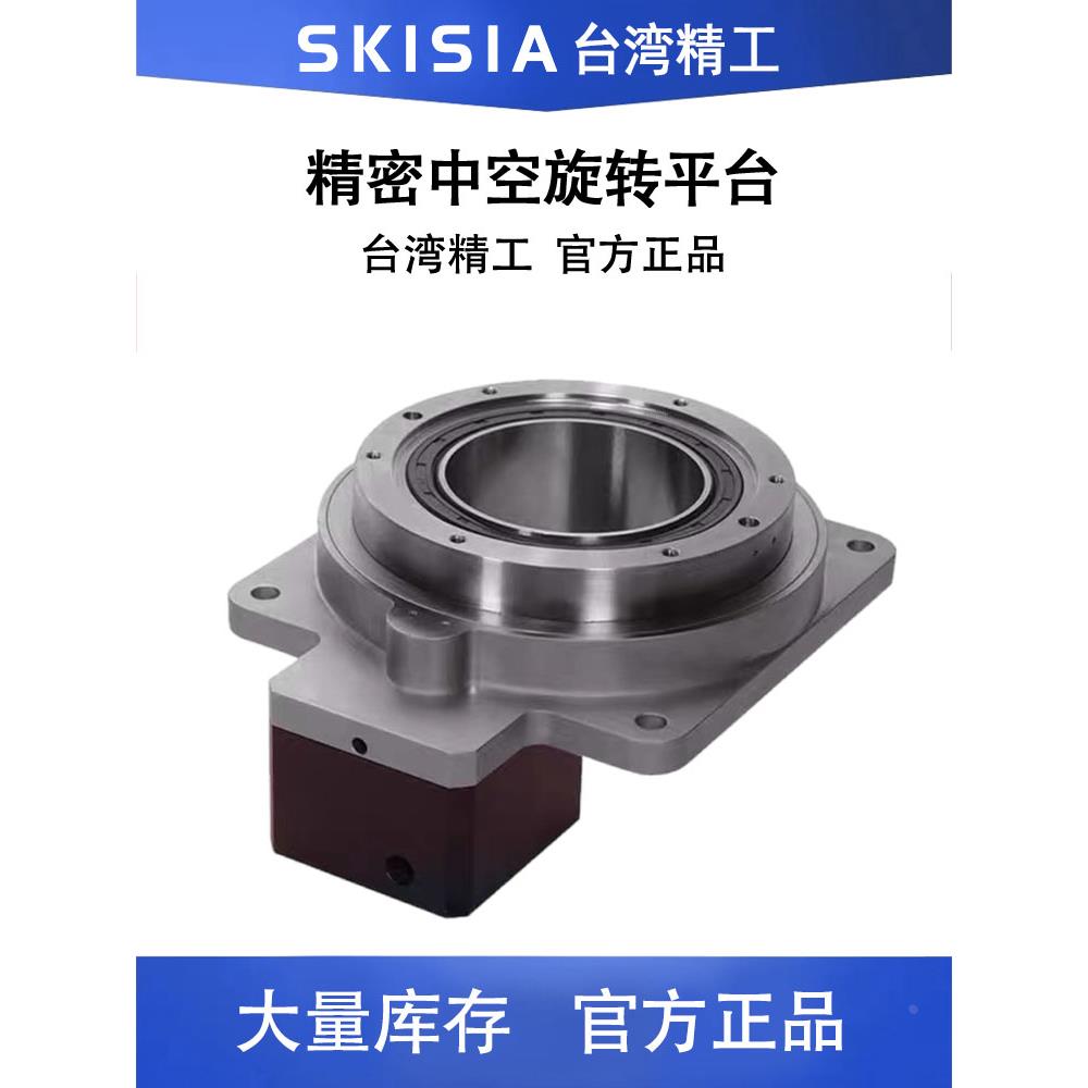 精密中空旋转平台WP/TS60/85/130/200减速转台转盘伺服步进电机