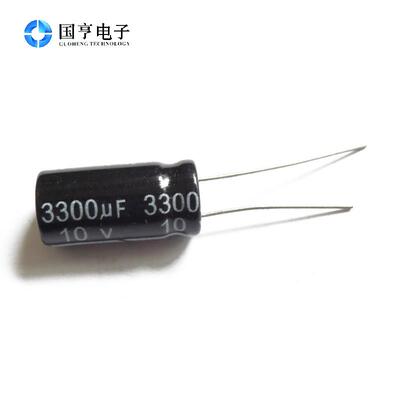 电解电容 10V 3300UF 体积 10*20MM