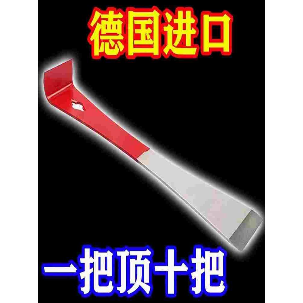 德国木门套多功能撬棍木工装修起钉器蜂箱起刮器不锈钢刮刀撬棒