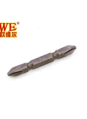 进口 欧维尔owe-PH2*50MM S2十字批头电批咀风批咀批嘴 带磁