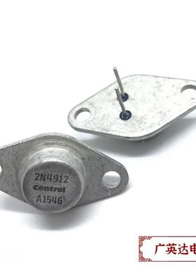 2N4912 Central 集成电路IC全新原装