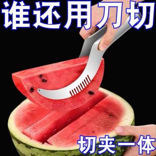 水果切块神器家用多功能水果刀不锈钢西瓜切锋利分割切块神器